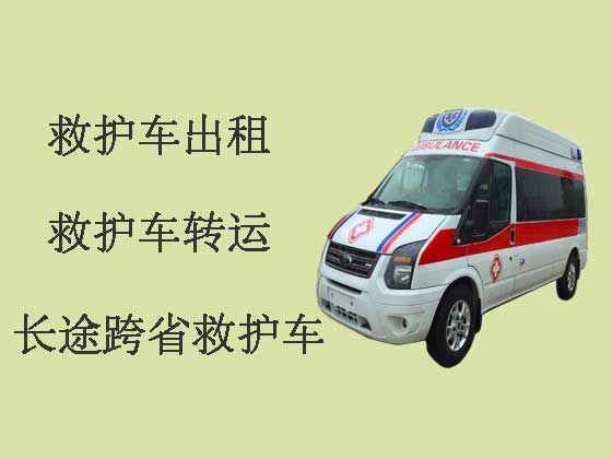 武汉正规长途120救护车出租